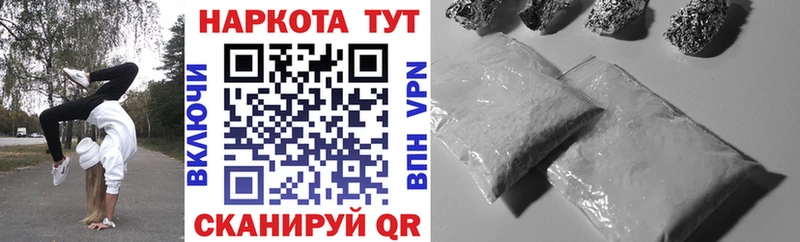 Где можно купить наркотики Нюрба ГАШ Cocaine Меф KRAKEN ONION Марихуана
