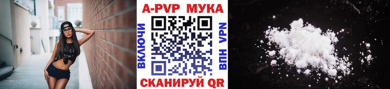 Alpha-PVP СК  Нюрба 