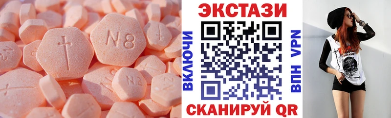 ЭКСТАЗИ бентли  сколько стоит  KRAKEN онион  Нюрба 
