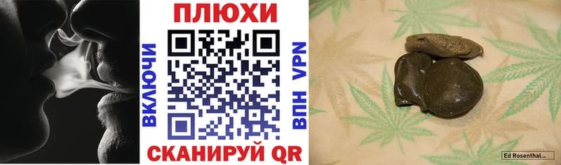 ГАШИШ гашик  где найти наркотики  Нюрба 