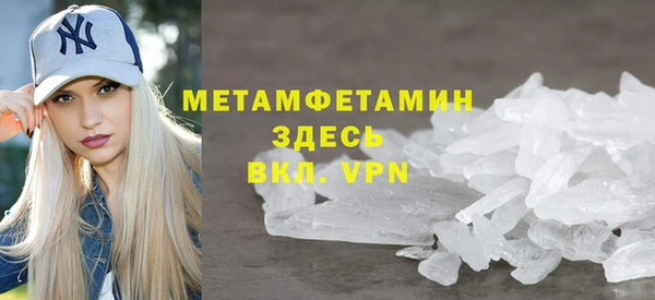 альфа пвп Верея