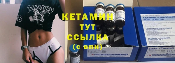 альфа пвп Верея
