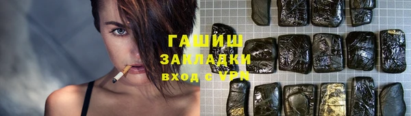 альфа пвп Верея