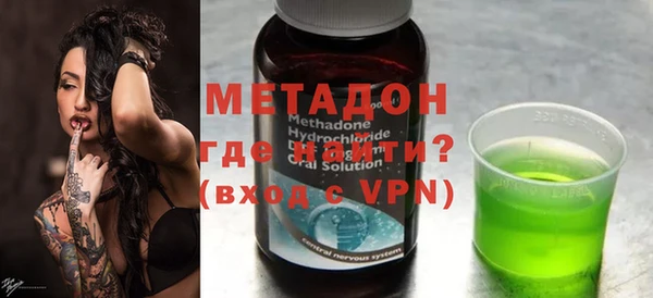 альфа пвп Верея