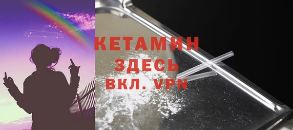 бошки Протвино
