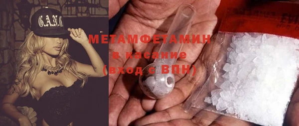 MDMA Premium VHQ Верхнеуральск