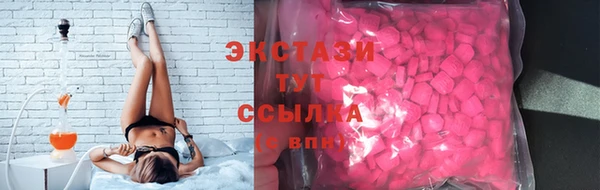 MDMA Premium VHQ Верхнеуральск