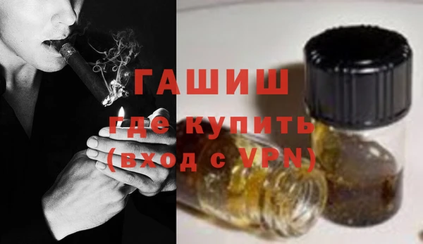 альфа пвп Верея