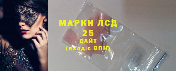 альфа пвп Верея