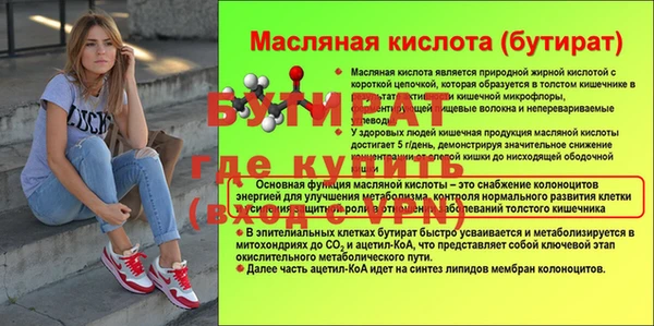 альфа пвп Верея