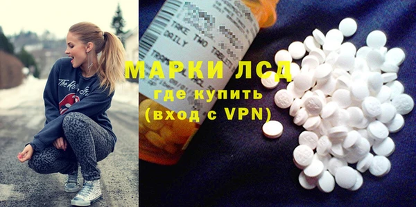 альфа пвп Верея