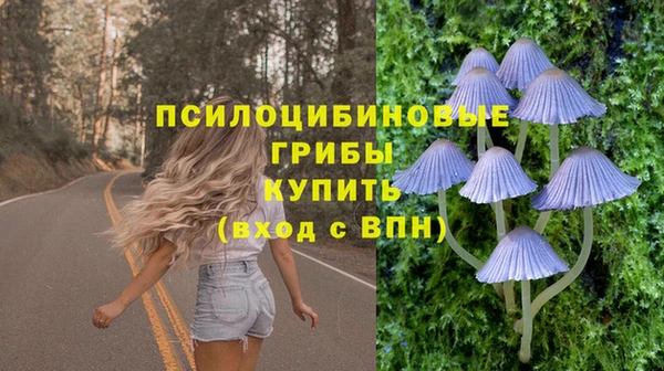 альфа пвп Верея