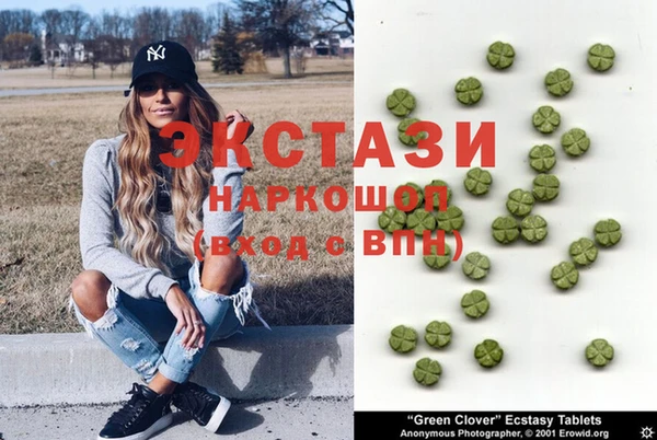 альфа пвп Верея