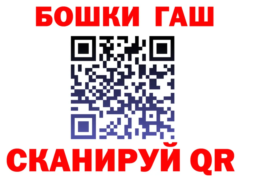 МЕФ мука зеркало мориарти KRAKEN Нюрба