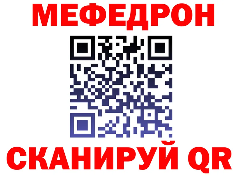 APVP Crystall зеркало мориарти mega Нюрба